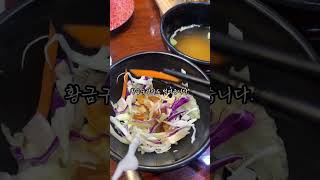 수확은 없지만 웬지 신난 변비킹 #브이로그 #vlog #식단 #변비 #쾌변 #변비탈출