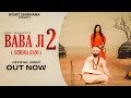 Baba Ji 2 (Sundra Rani) | Official Song | Rohit Sardhana | Sandeep Chandel |Bharti Kapasiya |