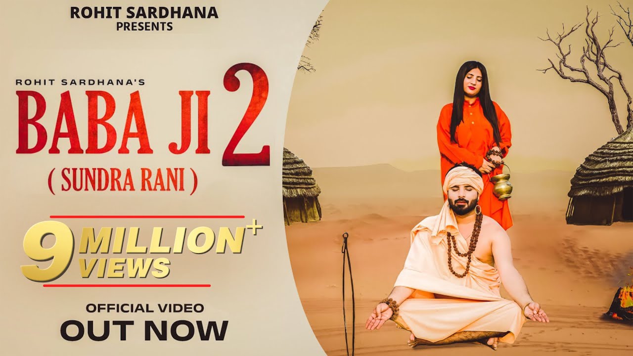 Baba Ji 2 Sundra Rani Official Song Rohit Sardhana Sandeep