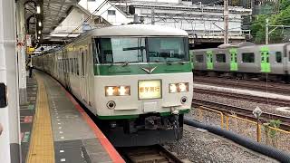 [廃車予定のB6による集約運用]185系B6編成が上野駅に到着する動画