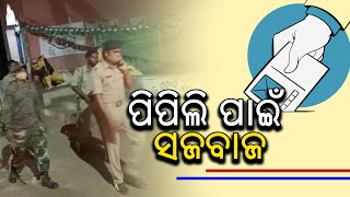 ପିପିଲି ପାଇଁ ସଜବାଜ | Ready For Pipili Election | BBM TV | Puri