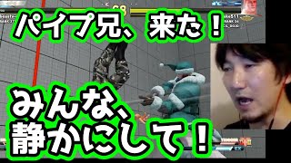 【ウメハラ】超強敵パイプ使いが来たので、リスナーに静かにしてもらうウメハラ「ちょっと、パイプ兄との対戦は真剣にやらないと死ぬ」【CPT2020・コーディ】