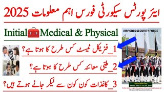 ASF Physical Test 2025 | asf initial medical update 2025 | airport security force documents info