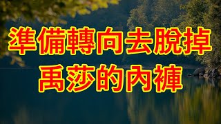 我去同學聚會，退休金5000被他們嘲笑，結束後女兒來接我，一句話他們全傻眼了#淺談人生#民間故事#孝顺#儿女#讀書#養生#深夜淺讀#情感故事#房产#晚年哲理#中老年心語#養老#真實故事