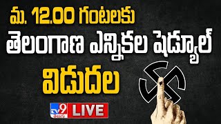 Telangana Elections 2023 LIVE | ECI To Release Telangana Assembly Election Schedule - TV9