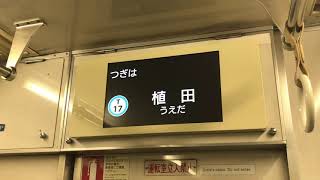 鶴舞線3050形3152編成 機器更新車 車内案内表示器