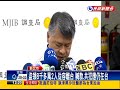 一銀盜領案第3嫌曝光 疑負責接應－民視新聞