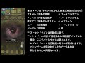 【ドラクエタクト】指揮者の神殿 デイン lv12 「呪文＆息」 ドルマ能力解放80 ドラクエタクト