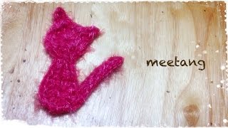 【かぎ針編み】 ねこモチーフの編み方 How to crochet a cat motif