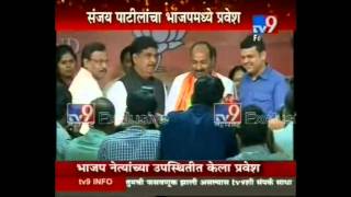 NCP MLC Sanjay Kaka Patil joins BJP - TV9 25.02.2014