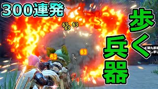 【モンハンライズ】300ダメージ連発 拡散ヘビィボウガンが歩く兵器な件 火力最強【MHRise モンスターハンター】