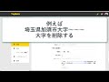 top buzz video 収益受け取り設定の方法とは【銀行振込】