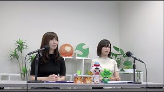 志摩の国チャンネル「SHIMA NEWS\u0026REPORT 19」つぐまりちゃんねるVol,1（鳥羽志摩合同制作）