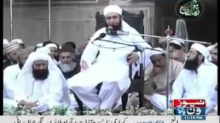Historical Lecture of Maulana Tariq Jameel in Badshahi Masjid 2015
