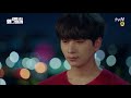 김비서가왜그럴까 ep16 12 황찬성♥표예진 자신을 생각해주는 표예진의 말에 깊은 감동...