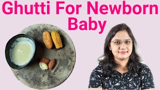 Ghutti for Newborn baby | Ghutti for baby | Suttu khara | ಸುತ್ತು ಖಾರ ಹೇಗೆ ಕೊಡಬಹುದು | Khareek Ghutti