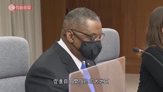 日美外交國防官員會談　商討應對中國 - 20210316 - 兩岸國際 - 有線新聞 CABLE News