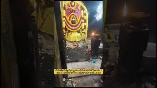 Arunachalam Sri Dakshinamurthy Swamy (అరుణాచలం శ్రీ దక్షిణామూర్తి )