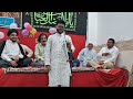 Janab Naim Haider Buknalvi // Jashne Eid e Ghadeer Buknala Sadat