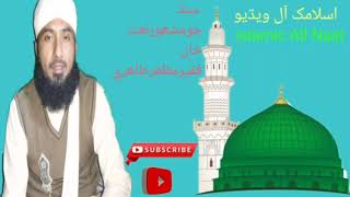 Faqir mazhar thari || audio naat  sindhi || islamic all naat || best naat sindhi || old | new |