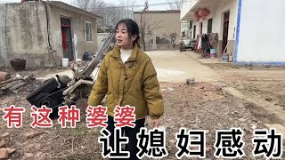 安徽姑娘偷偷回婆家，刚到门口，被彻底的感动了，遇见这婆婆值了