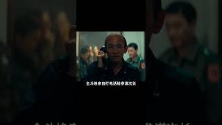 韓國“雙12”政變改編，尺度之大令人瞠目結舌，票房冠軍名不虛傳 #电影 #电影解说 #影视 #影视解说 #剧情