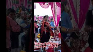 વાલમ તારી યાદ માં|ઢીંગલી|કિન્નર સમાજ |#viral #shorts #wedding #kinnar #youtubeshorts