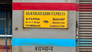 Shivamogga town -KSR Bengaluru Janshatabdi Express arriving Yeswantpur with KJM WAP7