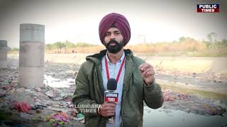 Ludhiana ਦਾ Sidhwan Canal ਬਣ ਰਿਹਾ ਕੂੜੇ ਦਾ ਡੰਪ, ਦੇਖੋ ਤਸਵੀਰਾਂ