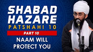 How To Escape Death? | Shabad Hazaare Patshahi Dasvee in English | Part 10