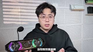 打游戏开语音不想带耳机？音响麦克风一体 漫步者G2500bar使用体验漫步者G2500bar