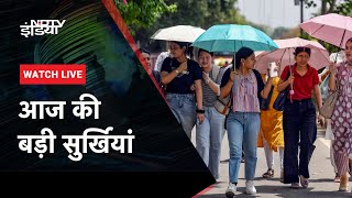 Modi 3.0 Ministers List | Mumbai Rain Alert | D Purandeswari | Delhi Water Crisis | NDTV India Live