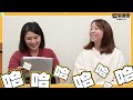 【籃球摸骨】ep.144 wsbl苗栗同鄉連線　亞運3x3、電信女籃徐詩涵ft.邱啟益