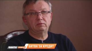 Почему МВФ отложил предоставление Украине кредита? Факты недели 26.03