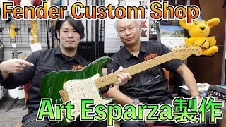 Master Built Series以前のArt Esparza製作ストラトキャスターが入荷！