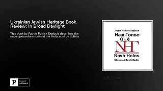 Ukrainian Jewish Heritage Book Review: In Broad Daylight