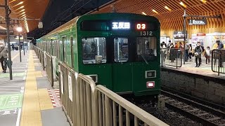 東急池上線1000系1013F各駅停車五反田駅行き旗の台駅発車