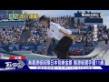 奧運滑板街頭日本包辦金銀 陸滑板選手僅11歲｜十點不一樣20240729 @TVBSNEWS01