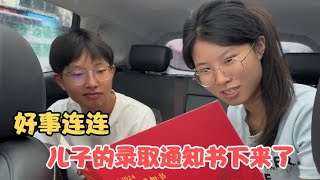 儿子拿录取通知书，老父亲即开心又担心，高中压力大希望儿子补课