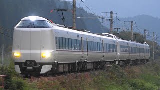 2020/07/20 5020M 特急 きのさき20号 287系(FC05編成+FA05編成)