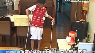 20110514 公視晚間新聞 兩成五中小學生 不會幫忙做家事