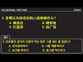 hsk5급 듣기 2부분 안되는 사람 다 드루와 이야기 서술문 기출 문제 연습 실전 비법 자료 👍👍hsk5급 중국어 독학 기출 듣기 자료 중국어공부 남미숙tv