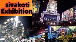 Sivakoti Exhibition|different shades of lighting|శివకోటి లో exhibition|