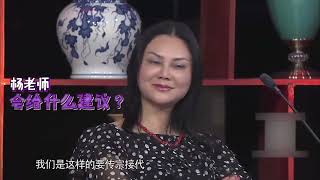 你会让儿子做倒插门吗？20万彩礼算不算高？雍正百花瓶是否该出手【华山论鉴精彩CUT】