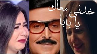 السبب الحقيقى وراء وفاة الفنان سمير غانم /تشييع الجنازة اليوم بعد صلاة الجمعة