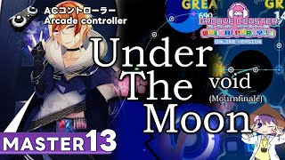 〔ACコントローラー／上視点〕Under The Moon（MASTER13）PERFECT【GROOVE COASTER WAIWAI PARTY!!!!】