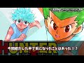 【ハンターハンター】マジ切れご法度 幻影旅団メンバー最強ランキング【hunter×hunter】