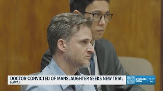 Hawaii doctor convicted of manslaughter seeks new trial