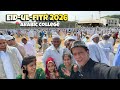 Eid Mubarak Vlog 2026,💫 | Thousands Gather at Arabic College Bangalore