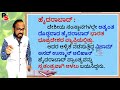 2nd puc political science chapter 1part 7 integration of princely states ಜುನಾಗಢ ಹೈದ್ರಾಬಾದ್ ಕಾಶ್ಮೀರ್